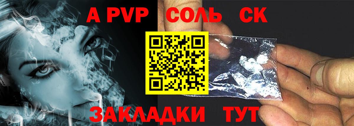 A-PVP СК  Вход с VPN  A PVP СК КРИС  Альфа ПВП  Альфа ПВП VHQ  Озёры 