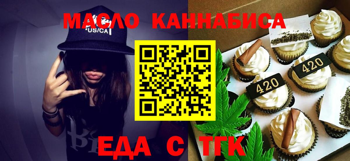 Canna-Cookies конопля  Вход с VPN  Озёры 