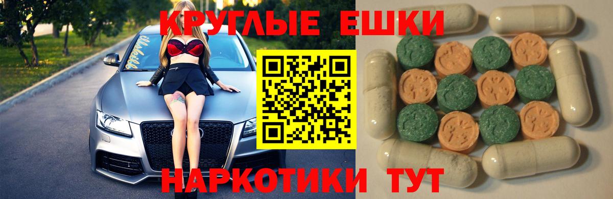 Ecstasy Дубай Озёры