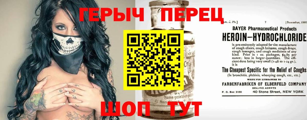 ГЕРОИН  Вход с VPN  Озёры  ГЕРОИН VHQ 