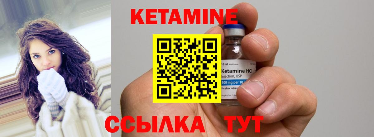 Кетамин VHQ  Вход с VPN  Озёры  MEGA ТОР  Кетамин VHQ 