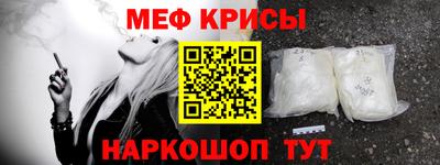 альфа пвп Канаш
