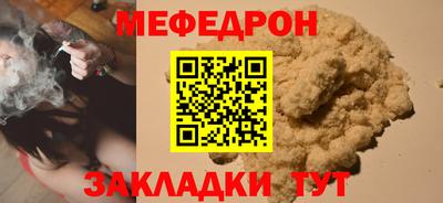 прущие крисы Кандалакша