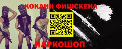 альфа пвп Канаш