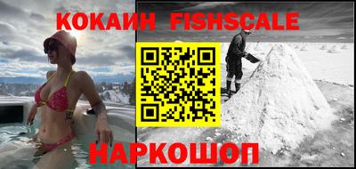 альфа пвп Канаш