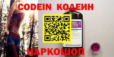 альфа пвп Канаш
