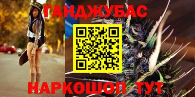 альфа пвп Канаш