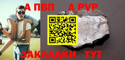 прущие крисы Кандалакша