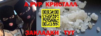 прущие крисы Кандалакша