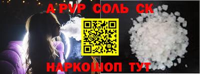 прущие крисы Кандалакша