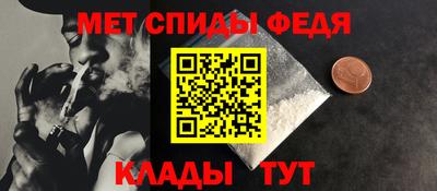 альфа пвп Канаш