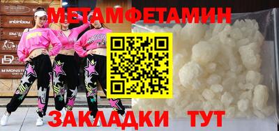 прущие крисы Кандалакша