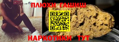 альфа пвп Канаш