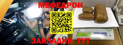 стаф Конаково