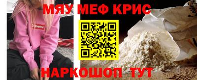 прущие крисы Кандалакша