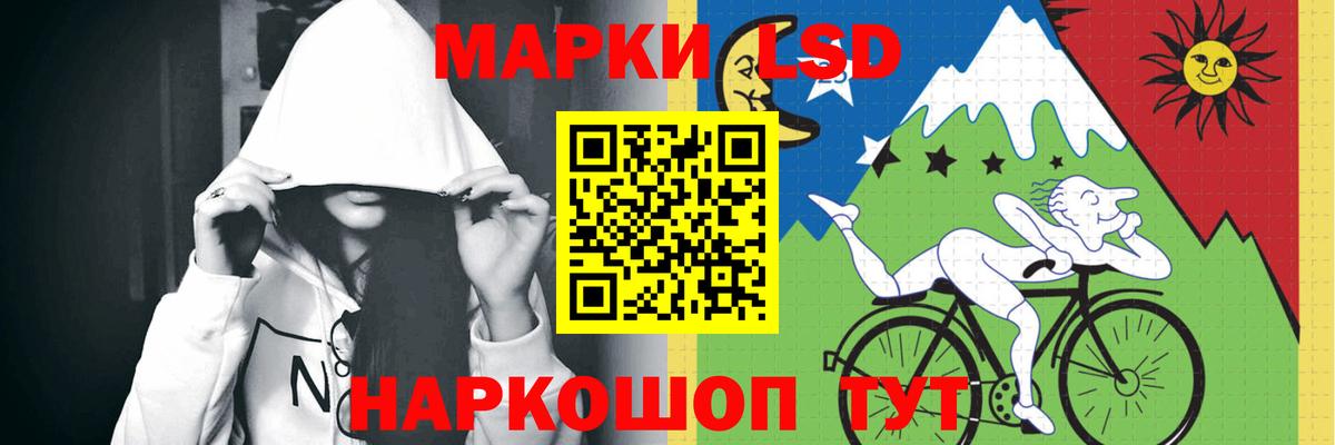 Лсд 25 экстази  LSD-25 экстази ecstasy  Вход с VPN  Озёры  LSD-25 экстази кислота 