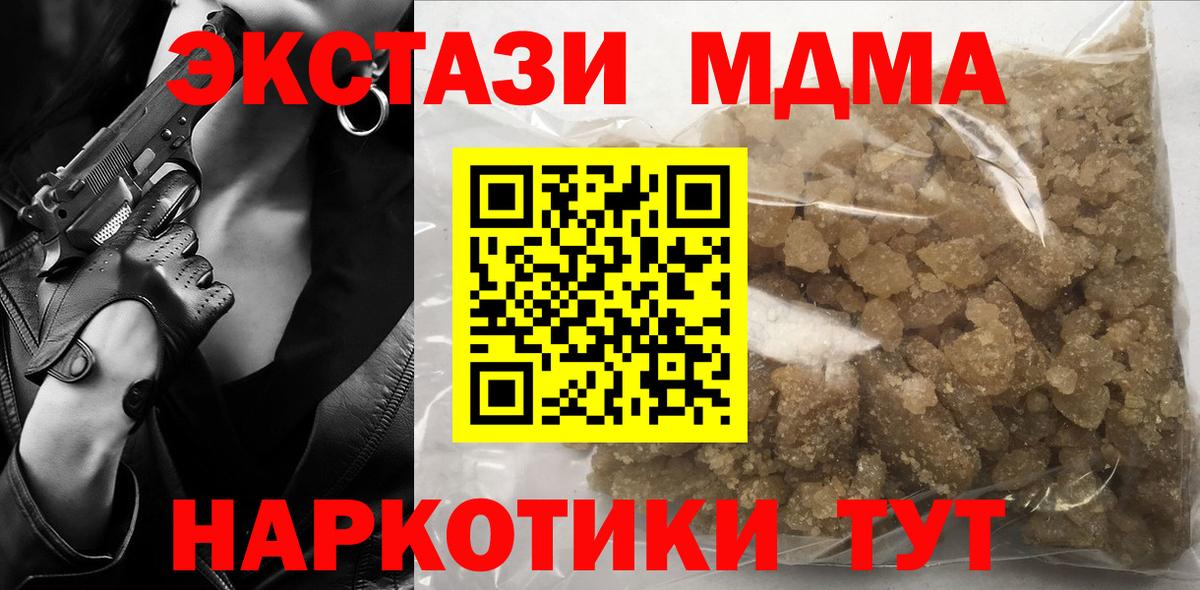 Озёры  МДМА  Вход с VPN  MDMA Molly  МДМА VHQ 