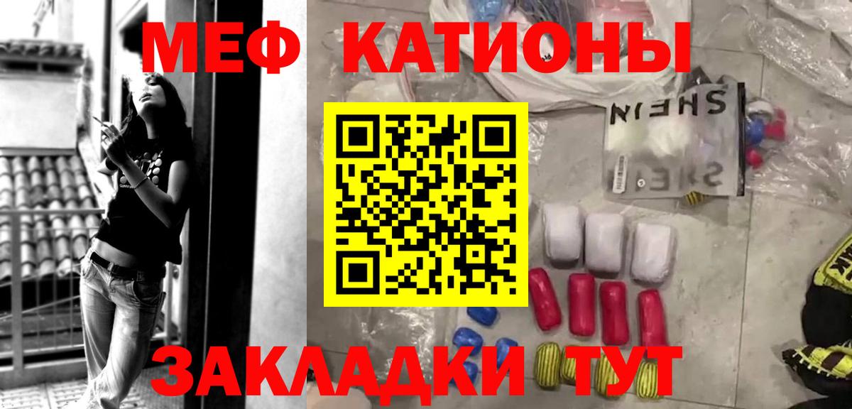 МЯУ-МЯУ VHQ  МЯУ-МЯУ VHQ  МЕФ  Озёры  Вход с VPN 