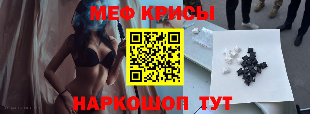 МЕФ Озёры