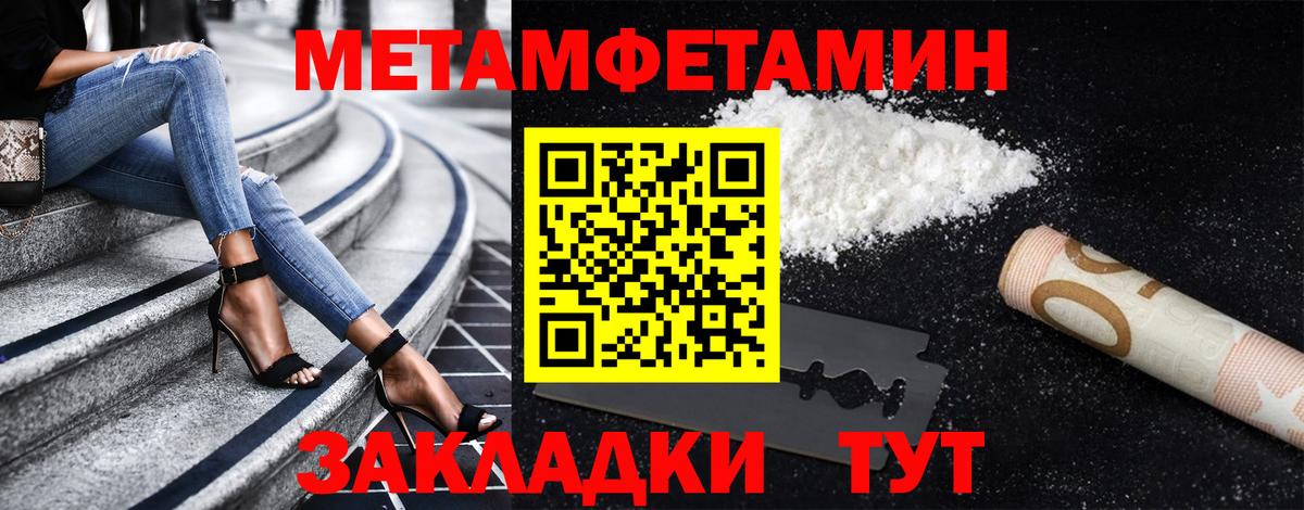 Озёры  МЕТАМФЕТАМИН кристалл  Вход с VPN  МЕТАМФЕТАМИН кристалл 