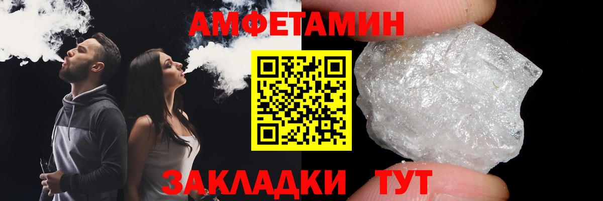 Первитин Декстрометамфетамин 99.9% Озёры