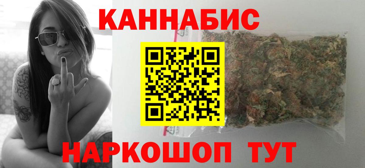 Каннабис ГИДРОПОН Озёры