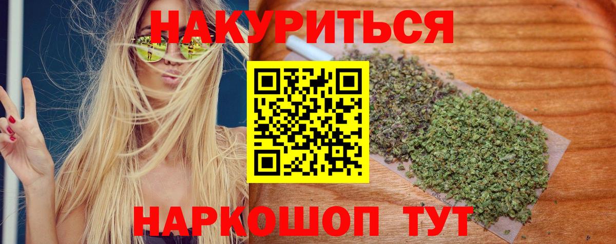 Озёры  Конопля Amnesia  Вход с VPN  Канабис THC 21%  Марихуана индика 